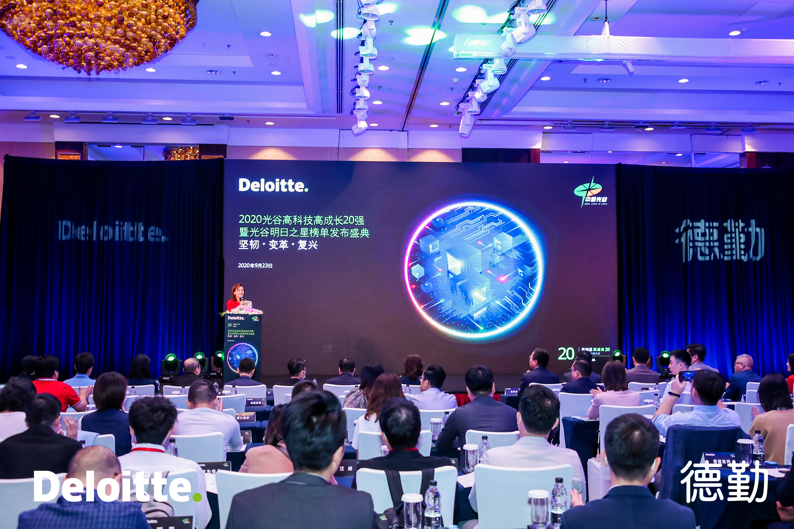 2020 "Optics Valley High-tech High-growth 20" announced, Qiming Taihe strength on the list